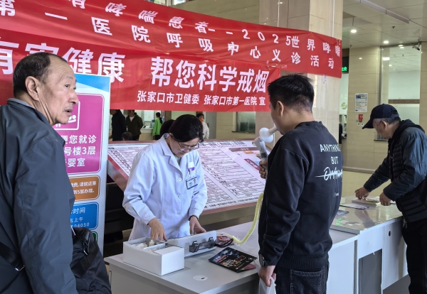 微信图片_20250507174728_副本.jpg