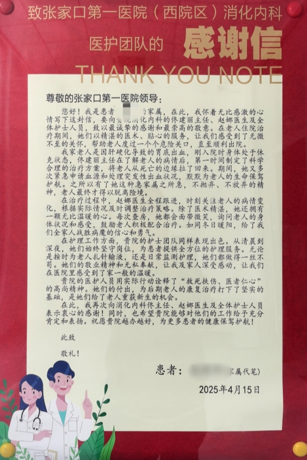 1909B103F9E7447BC1D82EB01AA74928_副本.jpg